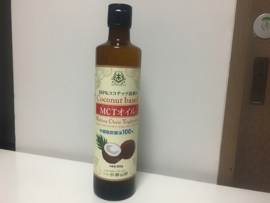 Mctオイルはココナッツオイルで代用可か プロに聞きました 日々ノート